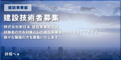 ���݋Z�p�ҕ�W