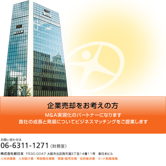 ��Ɣ��p�����l���̕�