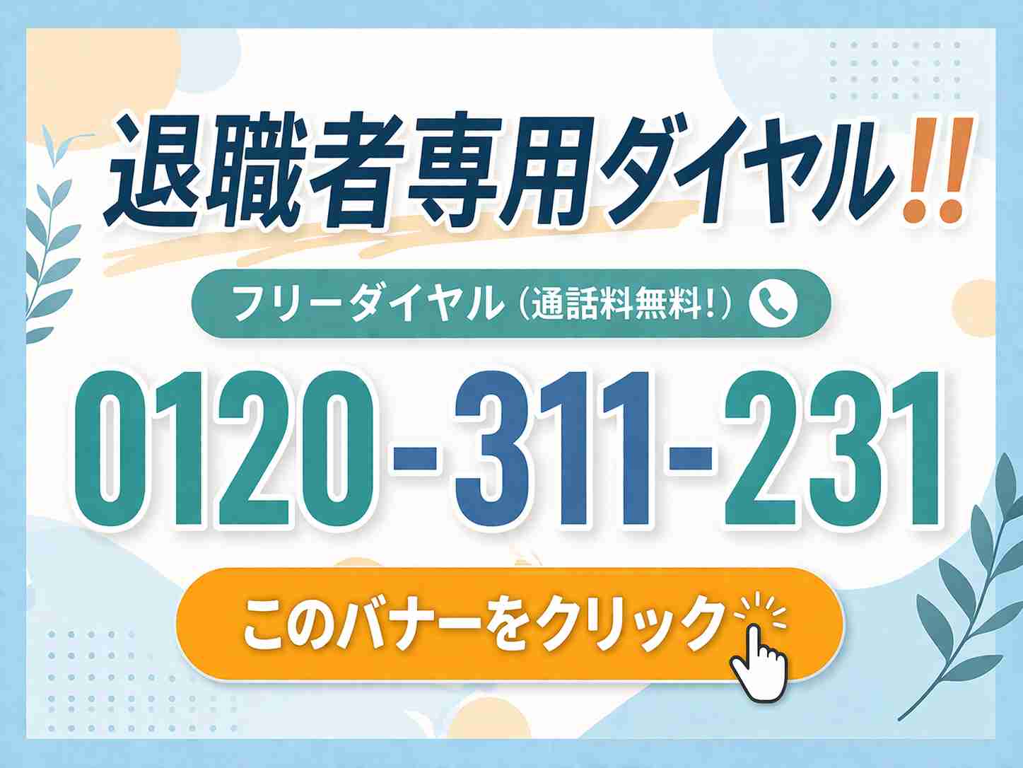 �ސE�Ґ�p�_�C����